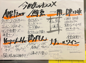 大衆酒場 丸富士: かいくんさんの2026年05月08日の1枚目の投稿写真