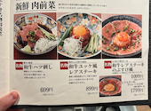 肉屋のぶすけ紙屋町店: かいくんさんの2026年04月04日の3枚目の投稿写真