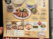 牛たん炭焼 利久 西口本店: かいくんさんの2026年05月05日の2枚目の投稿写真