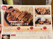 肉のやま金: かいくんさんの2026年06月14日の1枚目の投稿写真