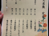 こうりん屋敷: かいくんさんの2026年07月12日の2枚目の投稿写真