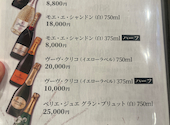定膳: かいくんさんの2026年07月23日の1枚目の投稿写真