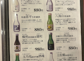 定膳: かいくんさんの2026年07月23日の3枚目の投稿写真