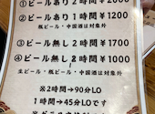 遊のすけ: かいくんさんの2026年05月02日の2枚目の投稿写真