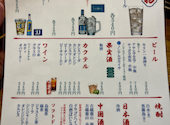 遊のすけ: かいくんさんの2026年05月08日の2枚目の投稿写真
