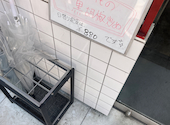 遊のすけ: かいくんさんの2026年05月18日の1枚目の投稿写真