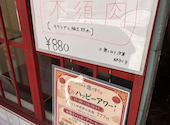 遊のすけ: かいくんさんの2026年05月18日の2枚目の投稿写真