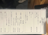 酉の丸: かいくんさんの2026年06月22日の2枚目の投稿写真