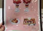 季節のフルーツ 広島駅ミナモア店: かいくんさんの2026年05月18日の2枚目の投稿写真