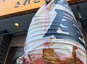 博多かわ屋 白金店: よちさんの2026年05月17日の3枚目の投稿写真