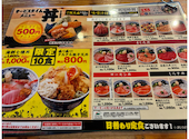 横濱魚萬 刈谷北口駅前店: yukiさんの2026年04月18日の1枚目の投稿写真