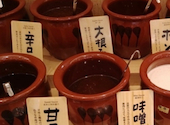 串家物語 ららぽーと安城店: yukiさんの2026年04月20日の1枚目の投稿写真