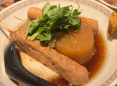 居酒屋 だるま 新宿三丁目本店: クルミさんの2026年08月30日の1枚目の投稿写真