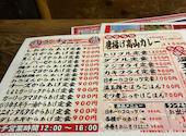 つくね 焼き鳥 居酒屋 高山商店 浦和本店: うめこさんの2026年04月03日の1枚目の投稿写真