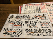 つくね 焼き鳥 居酒屋 高山商店 浦和本店: うめこさんの2026年04月03日の2枚目の投稿写真