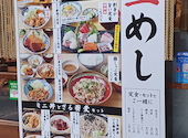 板前がいる町の酒場 庄や 錦糸町店: くろはすさんの2026年08月31日の1枚目の投稿写真