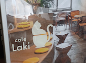 cafe Laki カフェ ラキ: くろはすさんの2026年08月31日の1枚目の投稿写真