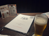 マジックレストラン＆バー 手品家福井店: ぴよこさんの2026年05月04日の1枚目の投稿写真