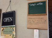 totonocafe トトノカフェ: ぴよこさんの2026年07月07日の1枚目の投稿写真
