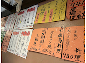 四季旬彩 居酒屋みやの華: ウエシクさんの2025年06月01日の3枚目の投稿写真