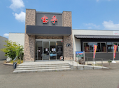 宝亭 福井店: あきのりさんの2026年08月31日の1枚目の投稿写真