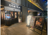 三代目文治 阪急大井町ガーデン店: さやかさんの2026年08月07日の1枚目の投稿写真