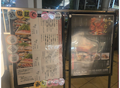 三代目文治 阪急大井町ガーデン店: さやかさんの2026年08月07日の2枚目の投稿写真