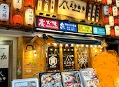 創作居酒屋 よりみち 新橋総本店: まゆさんの2026年08月27日の2枚目の投稿写真