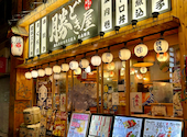 勝どき屋 柏店: まゆさんの2026年09月30日の2枚目の投稿写真
