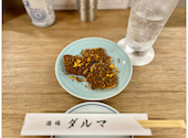 酒場 ダルマ: まゆさんの2025年09月05日の1枚目の投稿写真