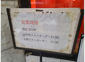 レストラン　ラグー: あいさんの2024年04月の1枚目の投稿写真