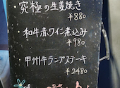 隠れ家バル ボノボ 東武宇都宮駅前店: ts.saitouさんの2021年04月17日の3枚目の投稿写真