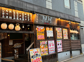 凧、凧 三鷹店: いっぴんさんの2026年07月15日の1枚目の投稿写真
