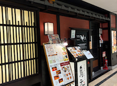 鳥元 三鷹コラル店: いっぴんさんの2026年07月15日の1枚目の投稿写真