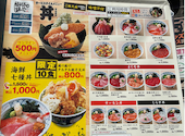 目利きの銀次 三鷹北口駅前店: いっぴんさんの2026年06月13日の1枚目の投稿写真