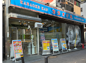 カラオケ館 三鷹北口駅前店: いっぴんさんの2026年06月13日の1枚目の投稿写真