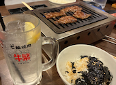 元氣七輪焼肉　牛繁　三鷹店: いっぴんさんの2026年03月の1枚目の投稿写真