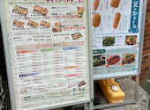 串カツ田中 田無店: いっぴんさんの2026年08月26日の1枚目の投稿写真