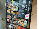 漁十八番 渋谷南口店: いっぴんさんの2026年09月10日の1枚目の投稿写真