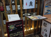 邸の庭 やしきのにわ 品川本店: shuさんの2026年09月07日の1枚目の投稿写真