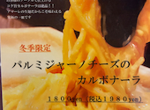 Pasta amare パスタ アマーレ: irodori121212さんの2026年01月18日の3枚目の投稿写真