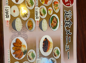 中華食房百味: あじゃぱーさんの2026年09月22日の2枚目の投稿写真