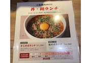 江南焼肉 わにく: あじゃぱーさんの2026年10月05日の2枚目の投稿写真