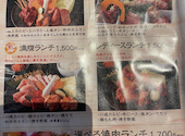 川嶋屋 江南店: あじゃぱーさんの2026年05月15日の1枚目の投稿写真