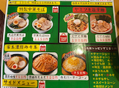 横浜家系ラーメン一宮大志商店: あじゃぱーさんの2026年08月22日の1枚目の投稿写真
