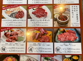 焼肉処 葡萄匠屋 箕面本店: チョコジロさんの2026年03月08日の1枚目の投稿写真