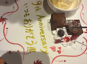蒸気屋 辻堂店: eさんの2026年08月14日の1枚目の投稿写真