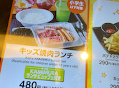 幸せの焼肉食べ放題 かみむら牧場 八尾外環店: あきちゃんさんの2026年03月23日の1枚目の投稿写真