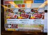 幸せの焼肉食べ放題 かみむら牧場 八尾外環店: あきちゃんさんの2026年03月23日の2枚目の投稿写真