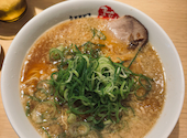 京都銀閣寺 ますたにラーメン 日本橋本店の口コミ画像1